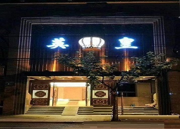 博湖哪个KTV出台陪酒服务好-英皇国际KTV消费服务点评
