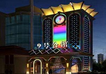 博湖好玩开放荤素KTV推荐-九号公馆KTV消费价格口碑点评