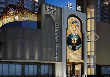 博湖KTV荤台花场公主服务好-银河国际KTV花场消费点评